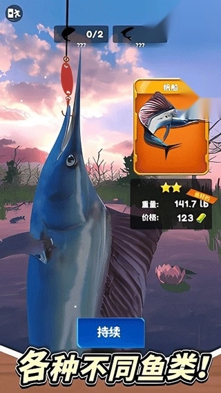 俄罗斯钓鱼4wiki(2)