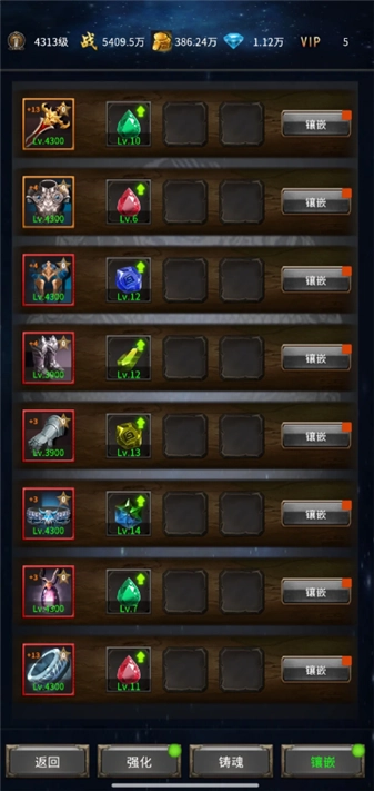 三国刃藏九州图2