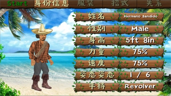 失事海岛生存模拟图3