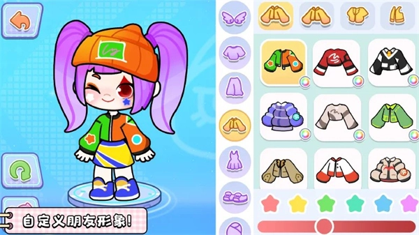 奇妙创意世界海滩版图3