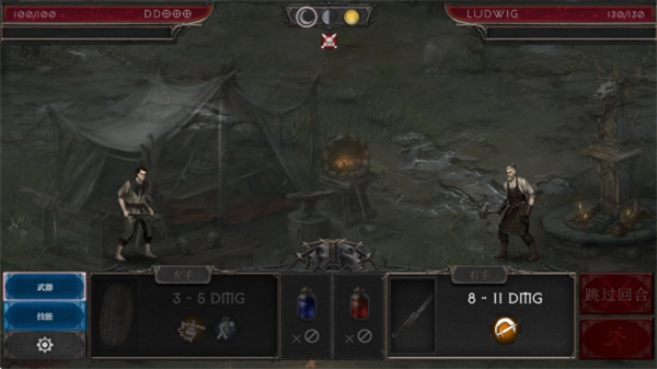 吸血鬼的堕落2中文版图1