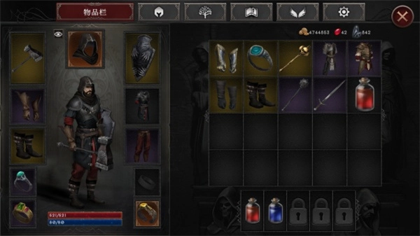 吸血鬼的堕落2中文版图3