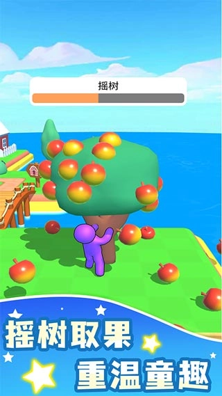 农场达人中文版图1