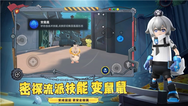 香肠派对oppo版(1)