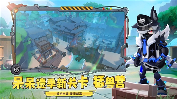 香肠派对oppo版(4)