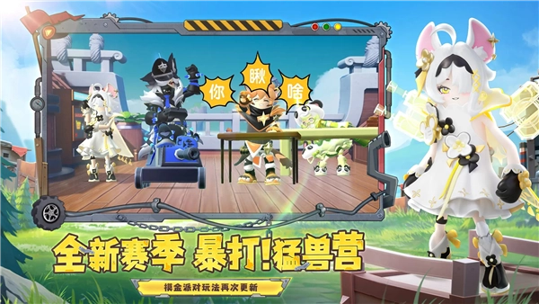 香肠派对oppo版(5)