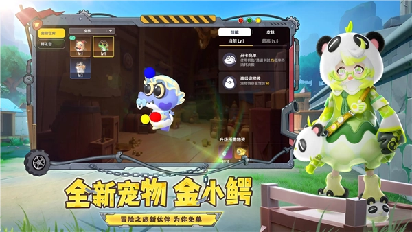 香肠派对oppo版(2)