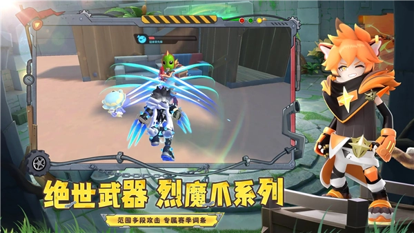 香肠派对oppo版(3)