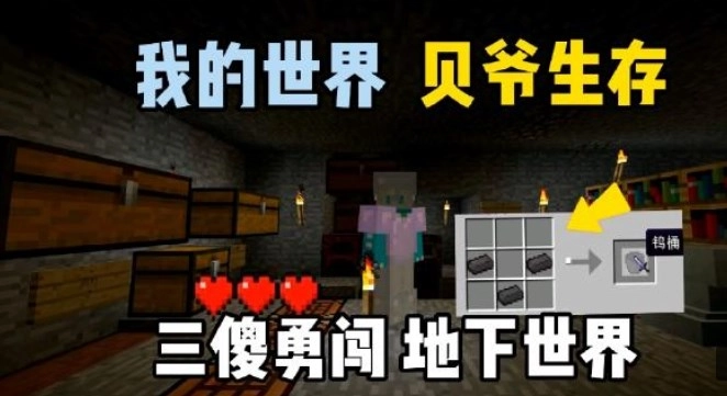 skinseed我的世界皮肤制作器  手机版图3