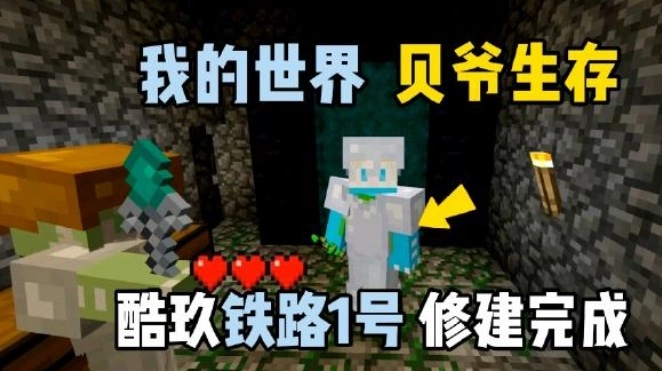 skinseed我的世界皮肤制作器  手机版图4