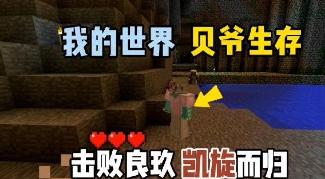 skinseed我的世界皮肤制作器  手机版图1