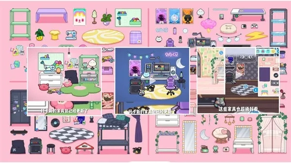 托卡世界(模拟经营游戏) 手机版-图4