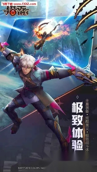 猎龙计划(日式ACT猎龙游戏) 安卓版(2)