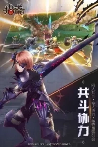 猎龙计划(日式ACT猎龙游戏) 安卓版(5)