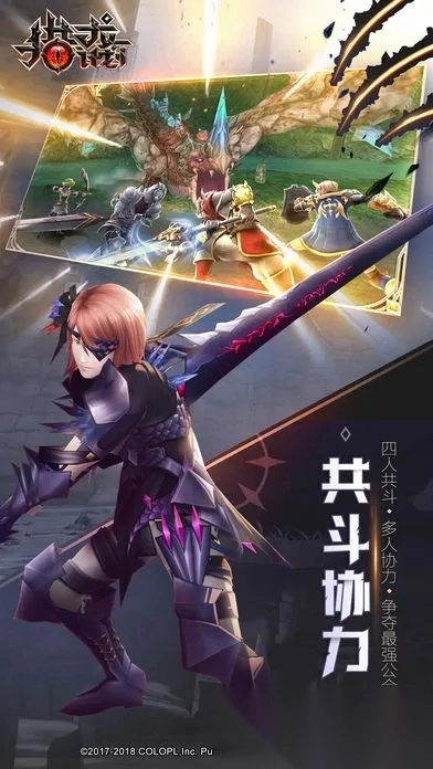 猎龙计划(日式ACT猎龙游戏) 安卓版(3)