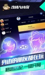 戏精大侦探2026最新版3