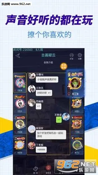 戏精大侦探2026最新版1