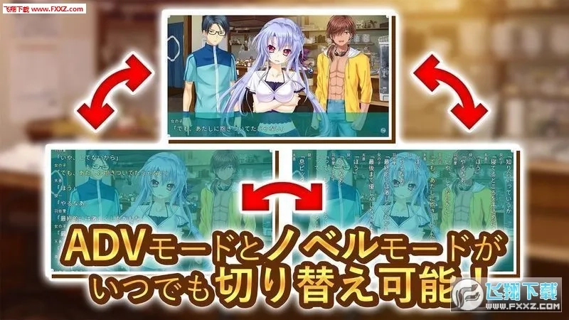 summer pockets(海岛文字互动游戏)  re-UVKA 手机版截图1