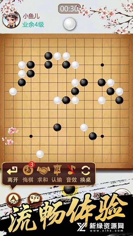 多比特五子棋(五子棋游戏)  安卓版(2)