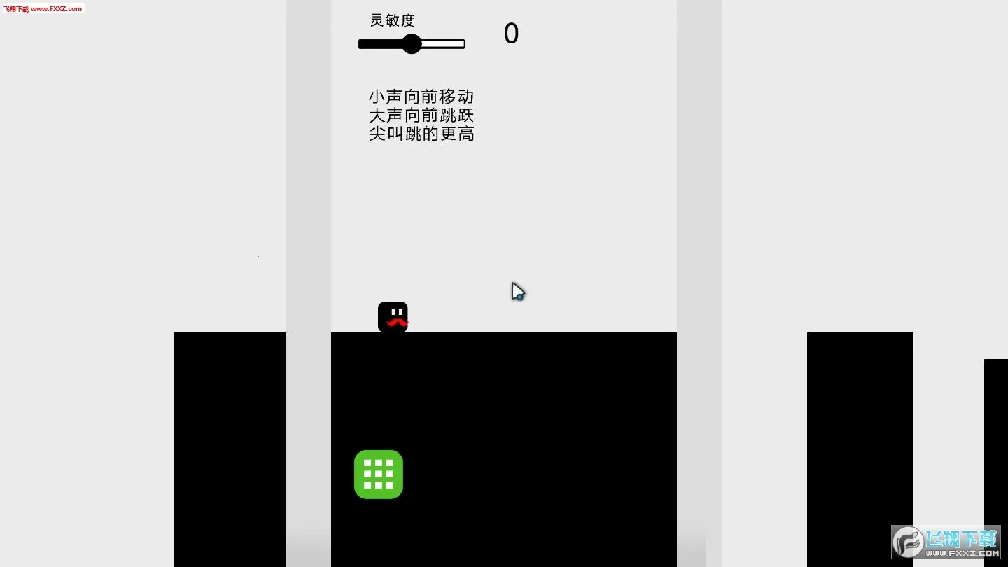 八胡子声控大冒险2026  手机版截图3