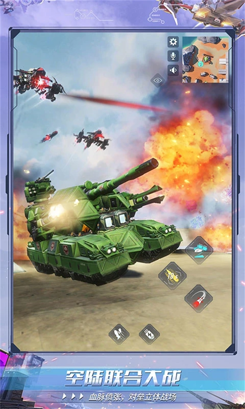 重装上阵应用宝版截图4