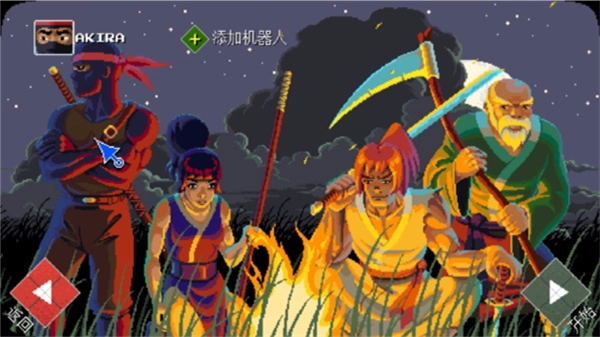 忍者氏族手机版图1