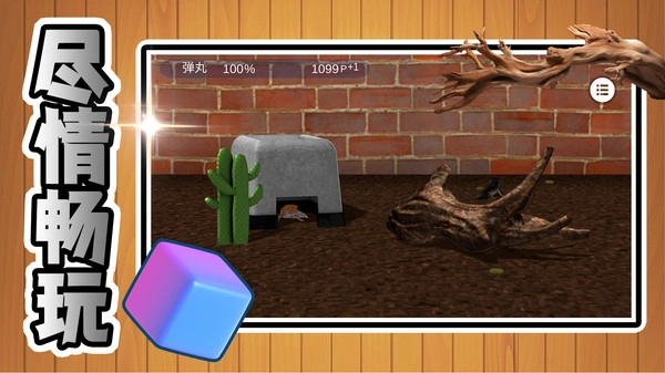 萌宠成长日记截图0