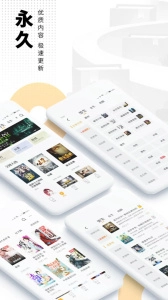 爱看书免费小说2