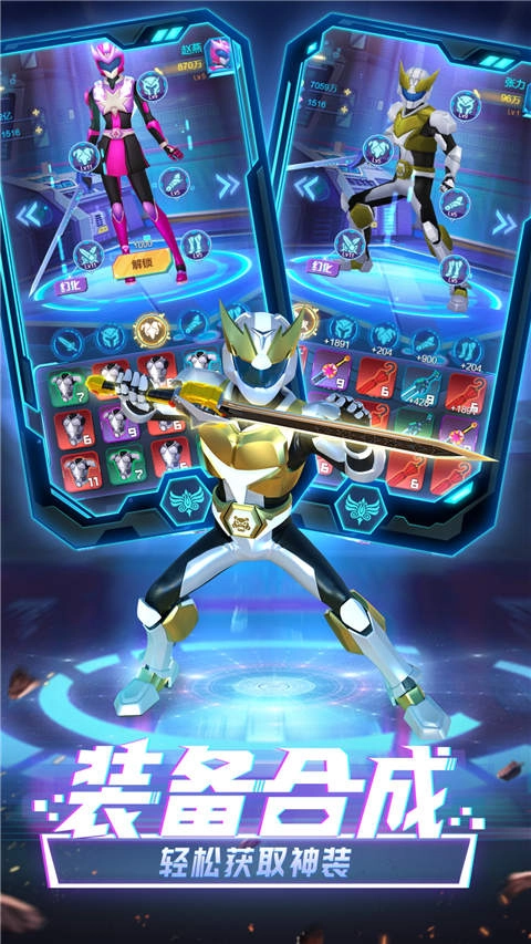 神兽金刚无限战场截图2