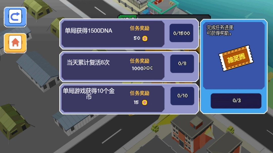 不要挑衅怪兽截图1