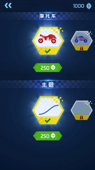 摩托极限高手图1