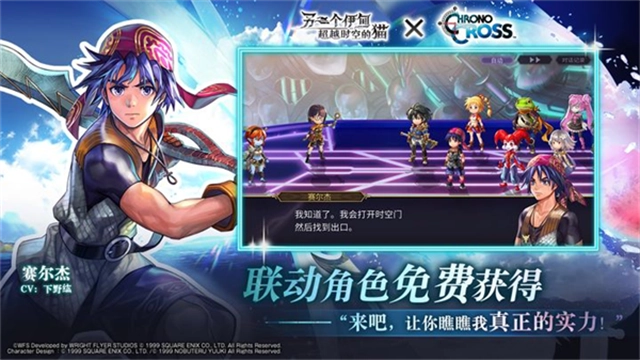 另一个伊甸最新版图5