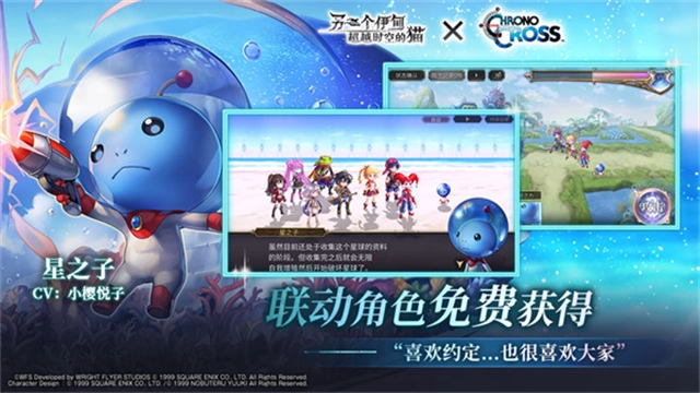 另一个伊甸最新版图4