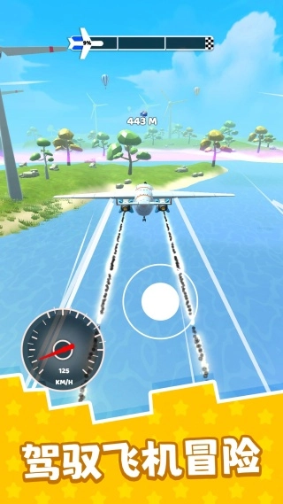 极限冒险日记图1