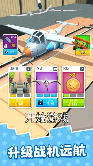 极限冒险日记图3