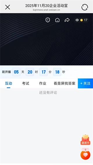 嘿马淘淘最新版(2)