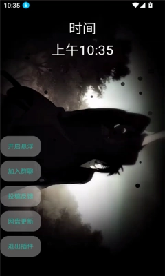 小迷音乐免费版图3