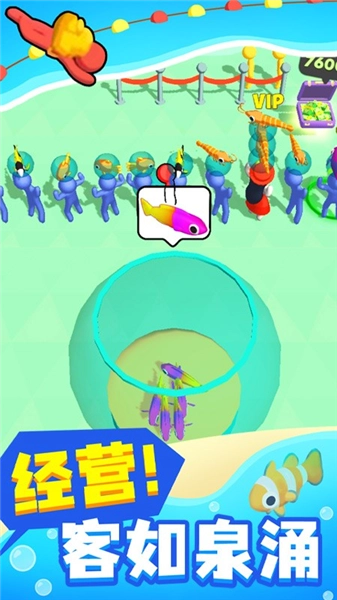 口袋梦幻屋游戏图4