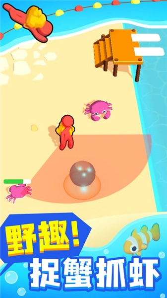 口袋梦幻屋游戏图3