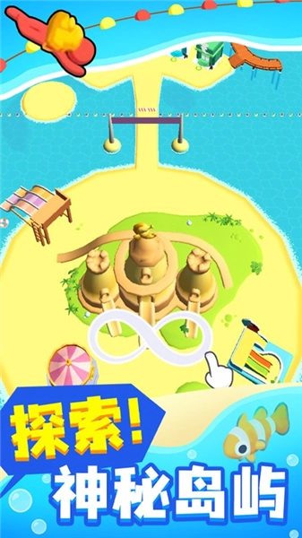 口袋梦幻屋游戏图2