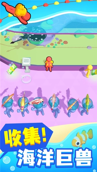 口袋梦幻屋游戏图1