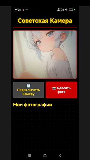 子艺相机软件安卓版(3)