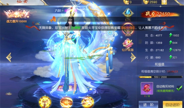 九州录安卓版图1