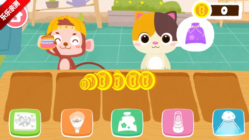 奇妙鲜花房免费安装  最新版5