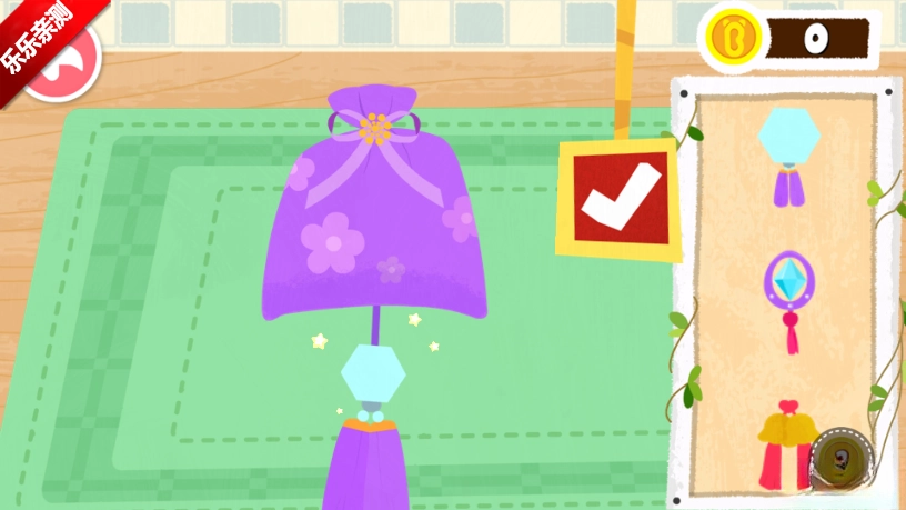 奇妙鲜花房免费安装  最新版4