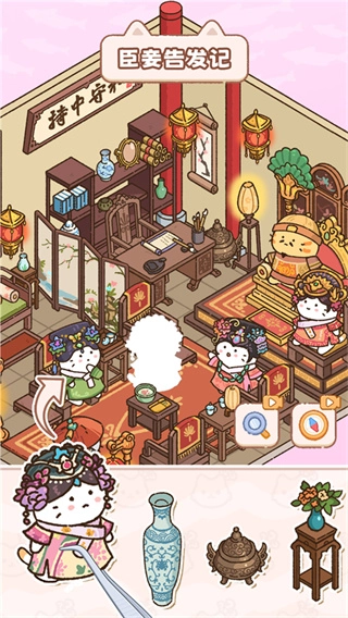 猫咪整理师最新版图4