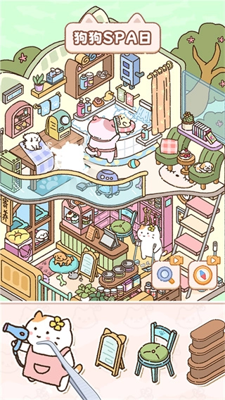 猫咪整理师最新版图5