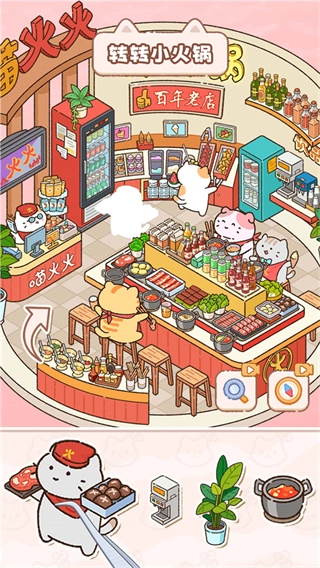 猫咪整理师最新版图2