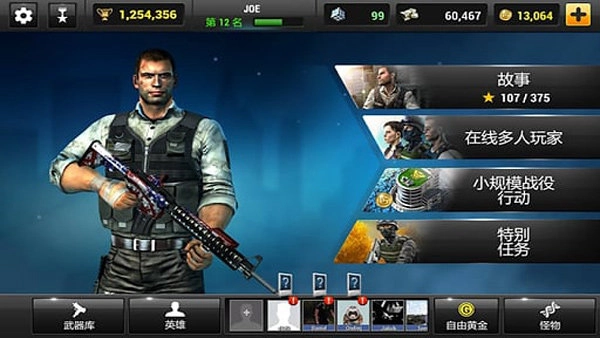 全境危机都市生存射击最新2026版图4