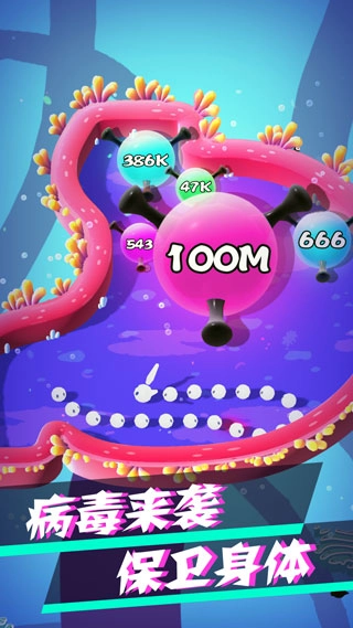 病毒大作战B计划图4